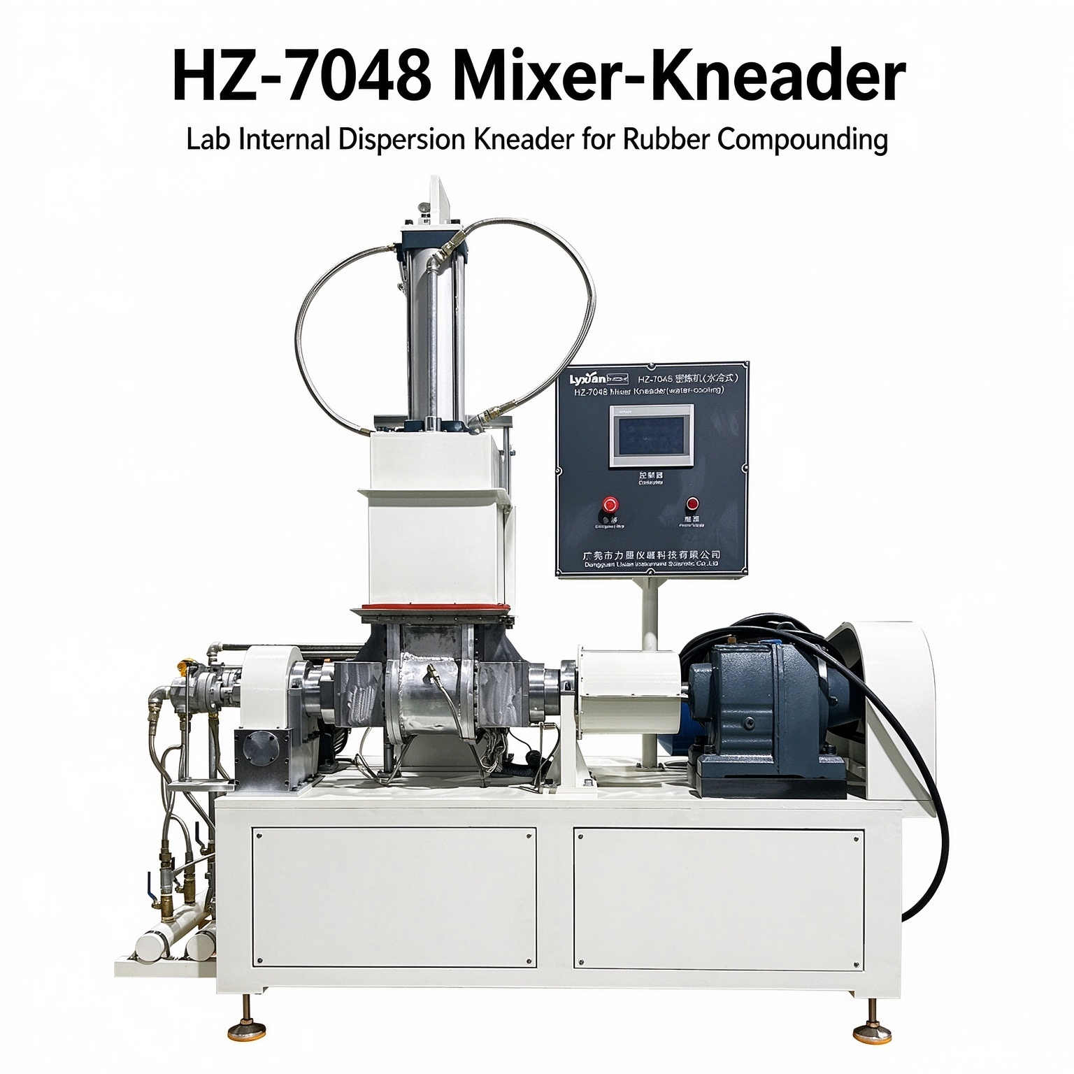 HZ‑7048 Mixer‑Kneader 1L Lab Rubber Internal Dispersion Kneading Machine